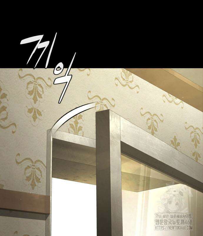 킬러 배드로 83화 38