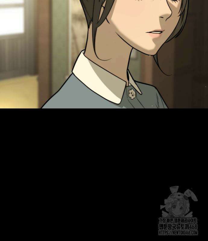킬러 배드로 83화 58