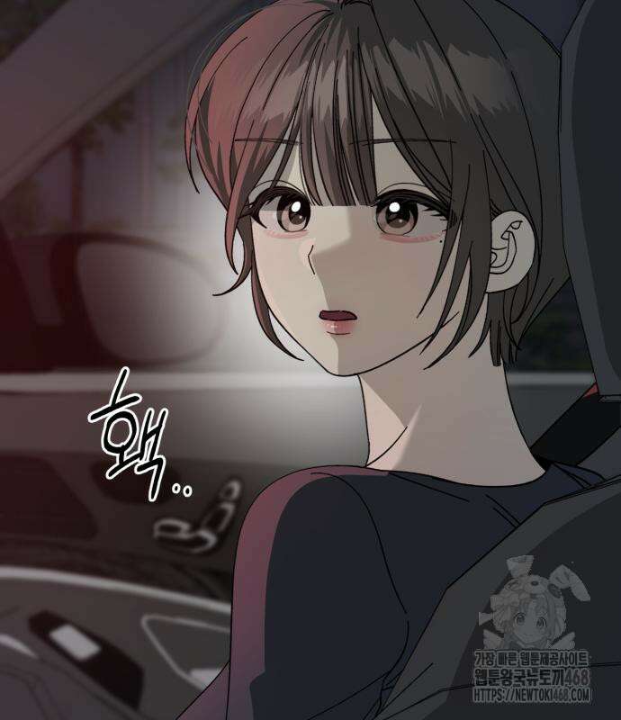 쓰레기의 법칙 12화 20