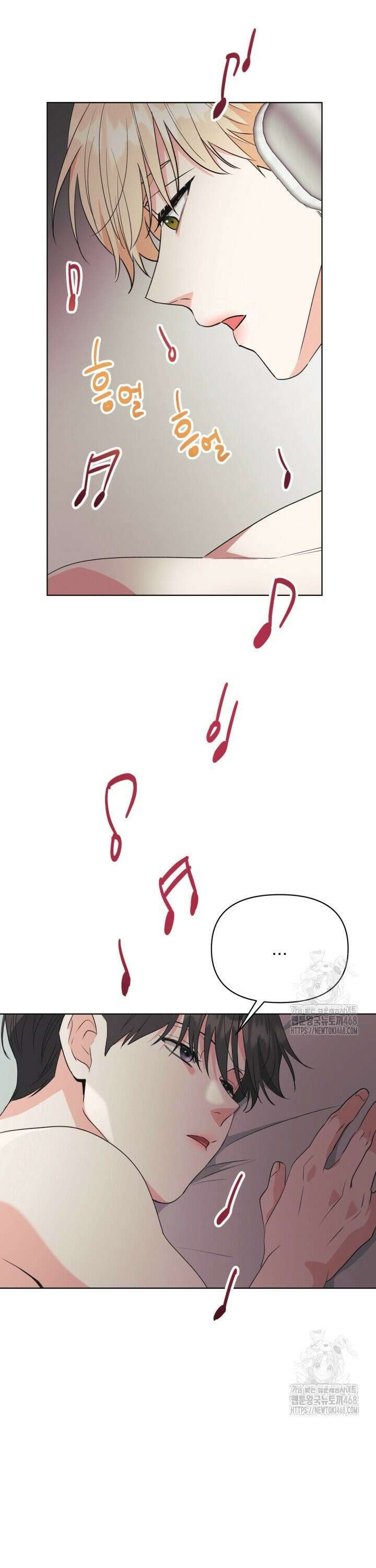 Re-playlist(리플레이리스트) 26화 3