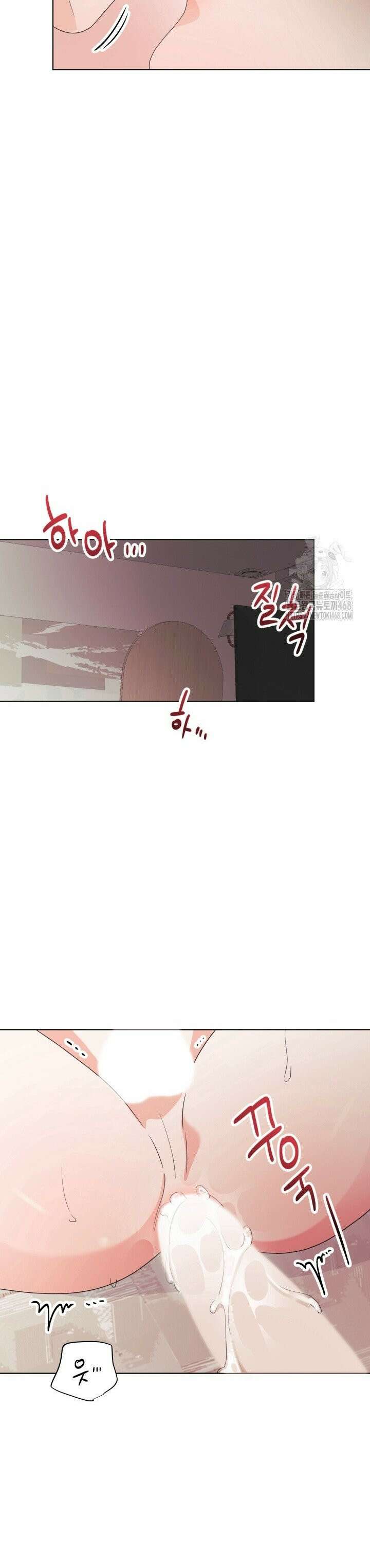 Re-playlist(리플레이리스트) 26화 7
