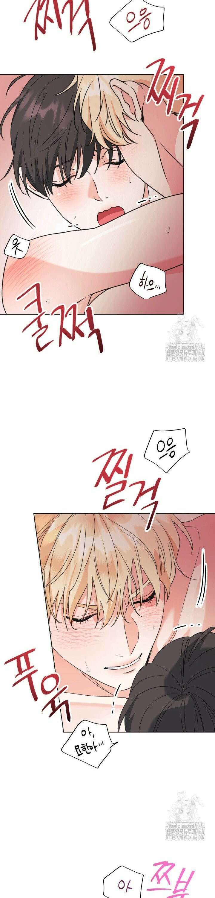 Re-playlist(리플레이리스트) 26화 9