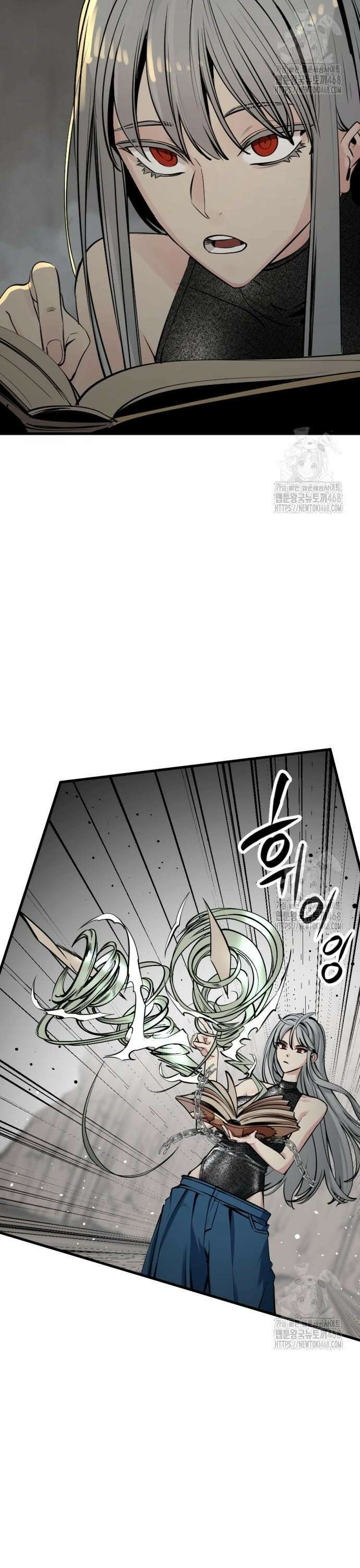 히어로 킬러 213화 2