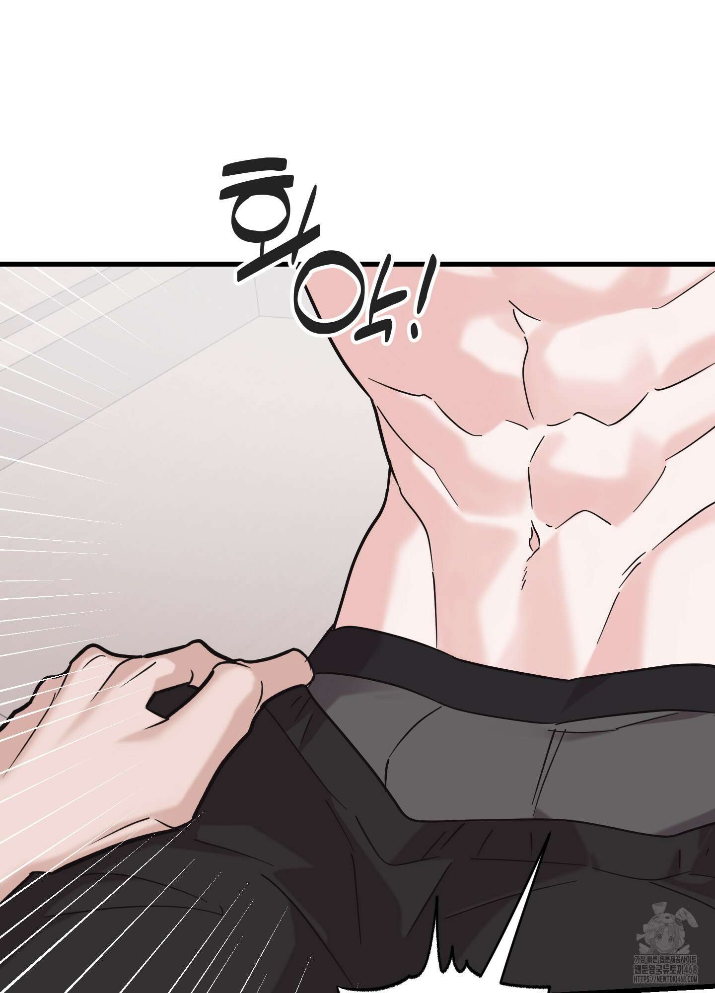 임시 연애 경보 18화 26