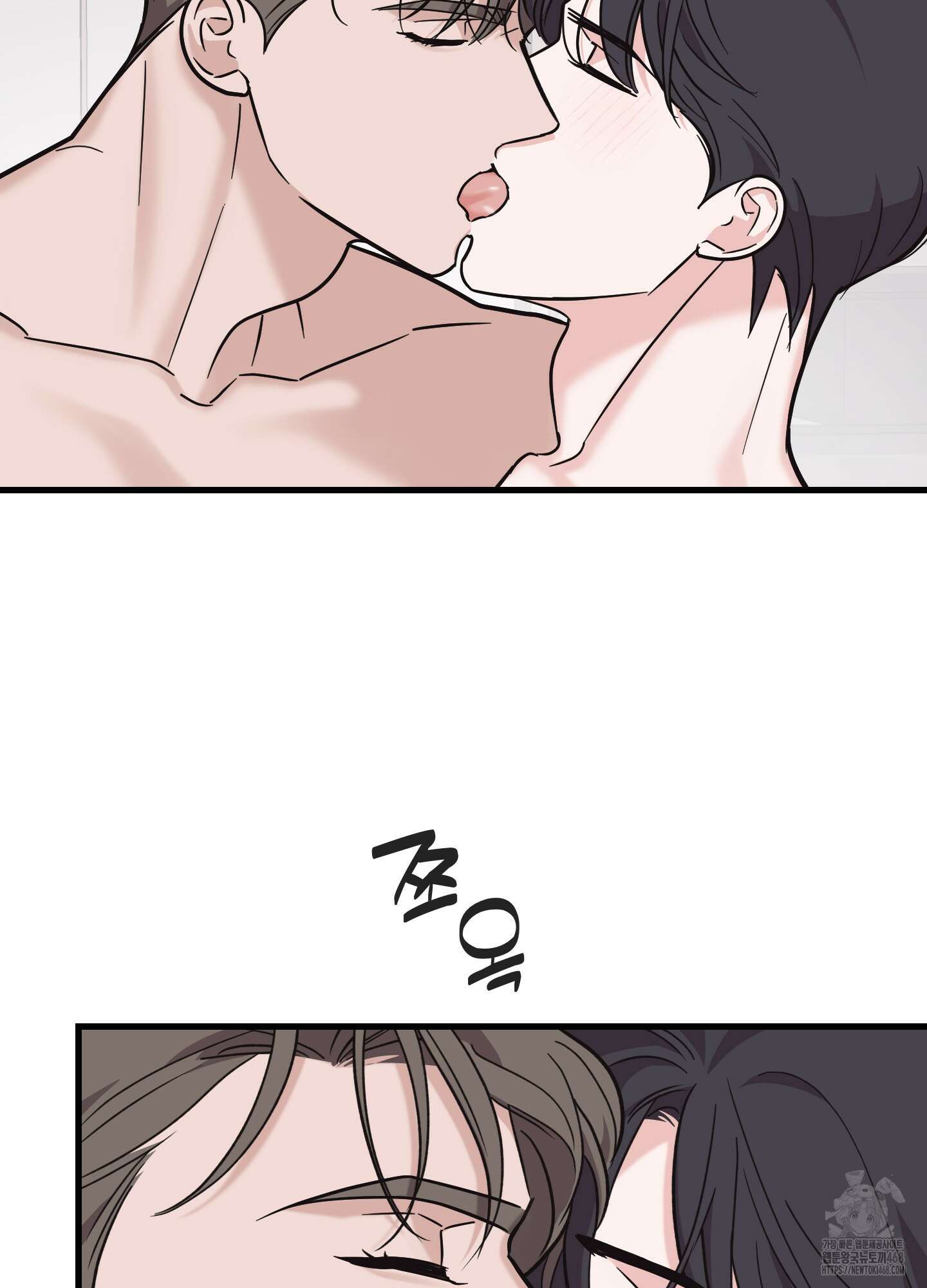 임시 연애 경보 18화 36