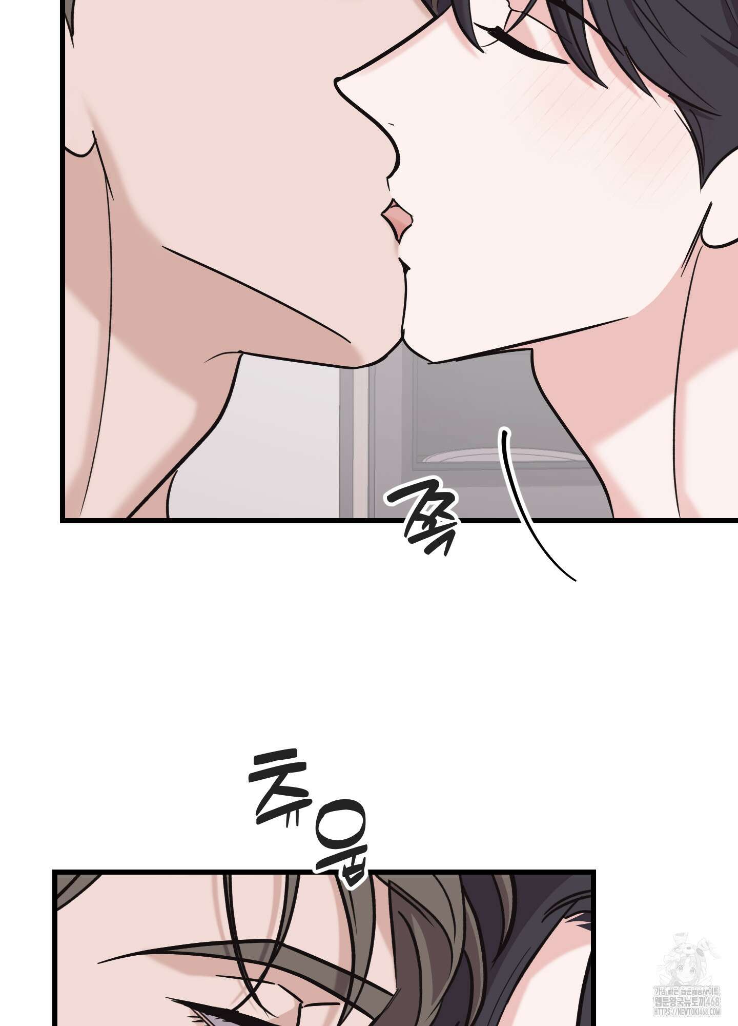 임시 연애 경보 18화 37