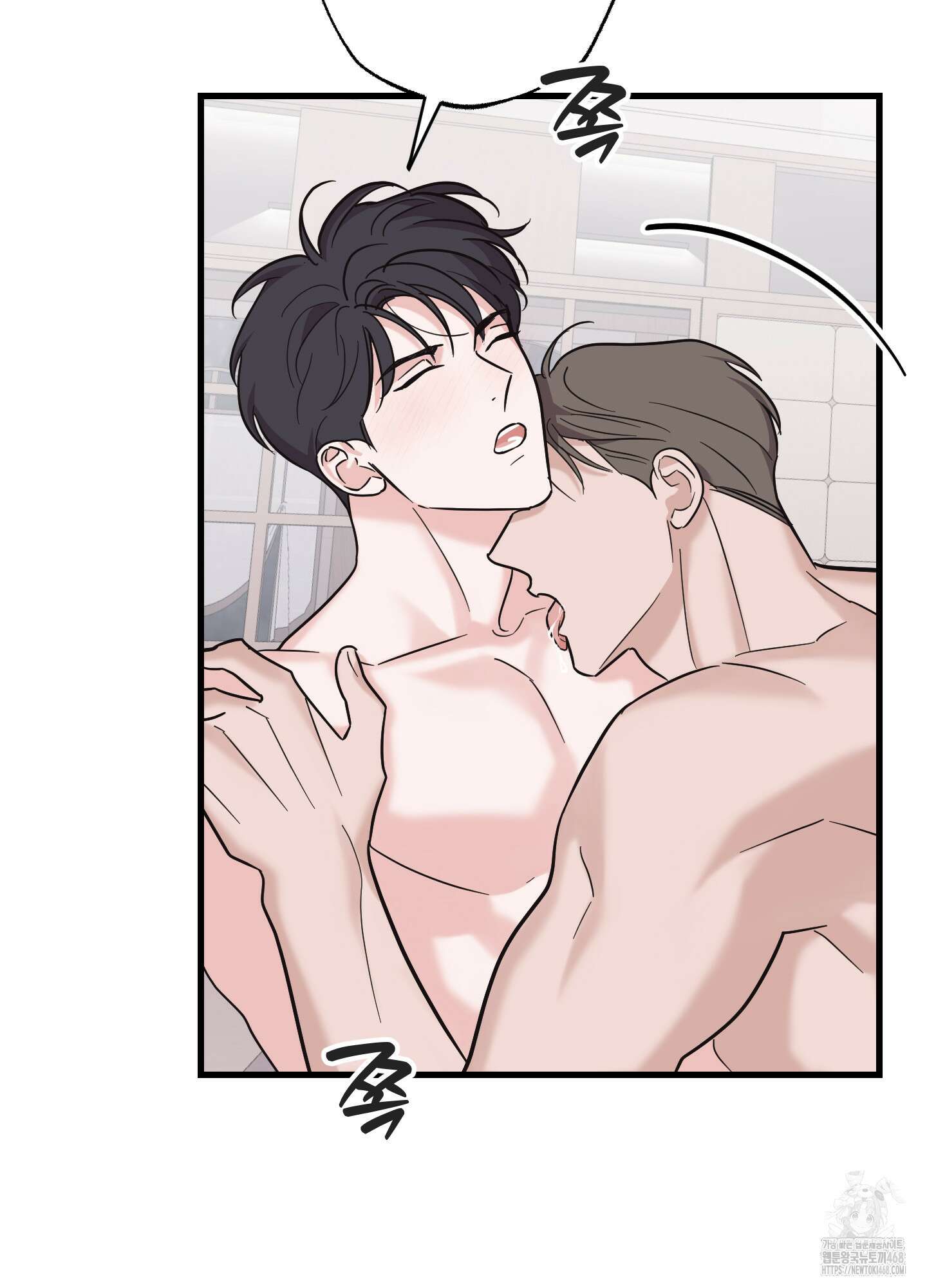 임시 연애 경보 18화 40