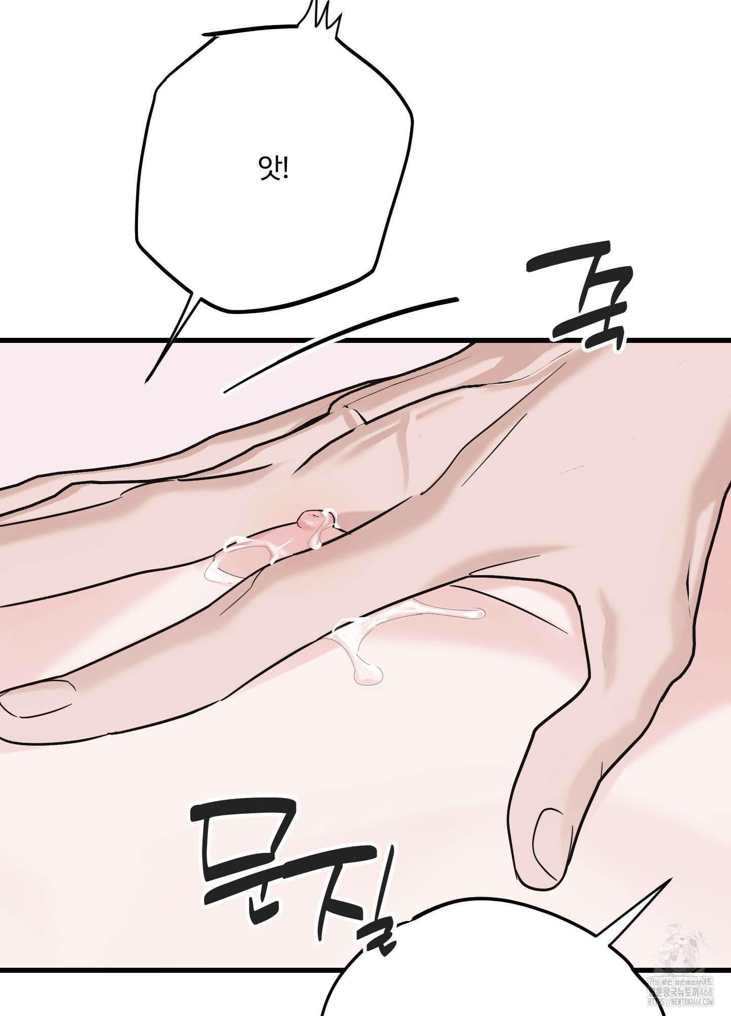 임시 연애 경보 18화 44