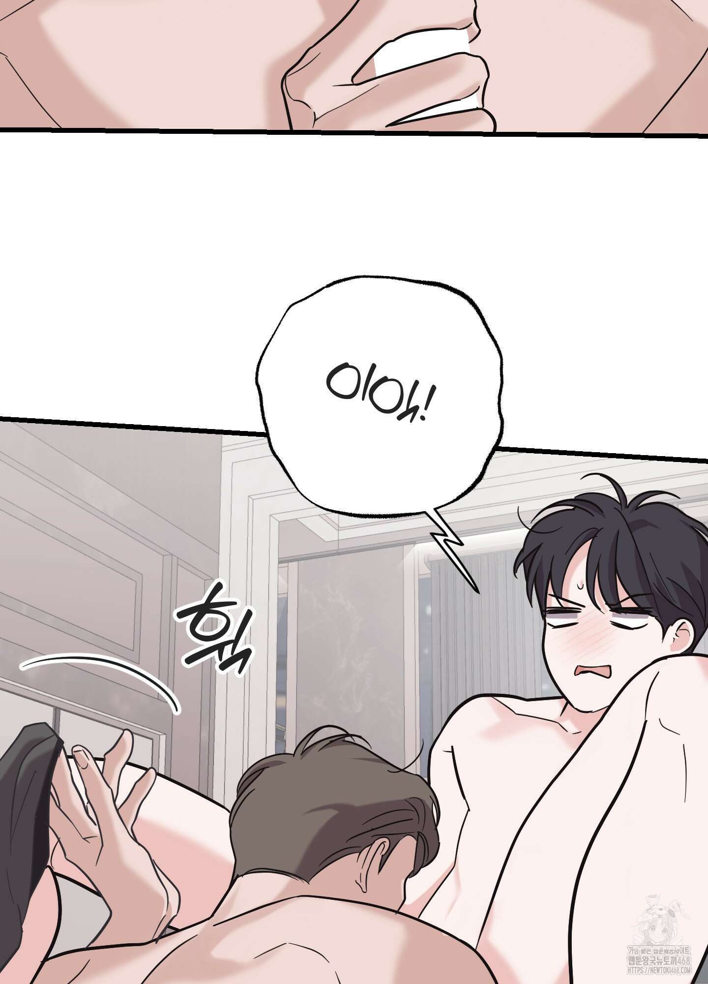 임시 연애 경보 18화 55