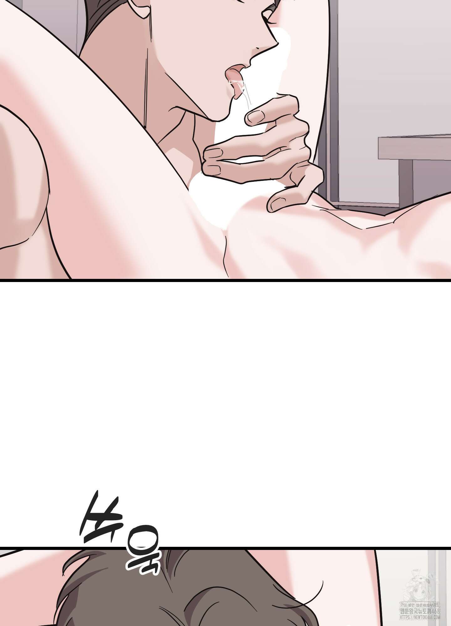 임시 연애 경보 18화 58