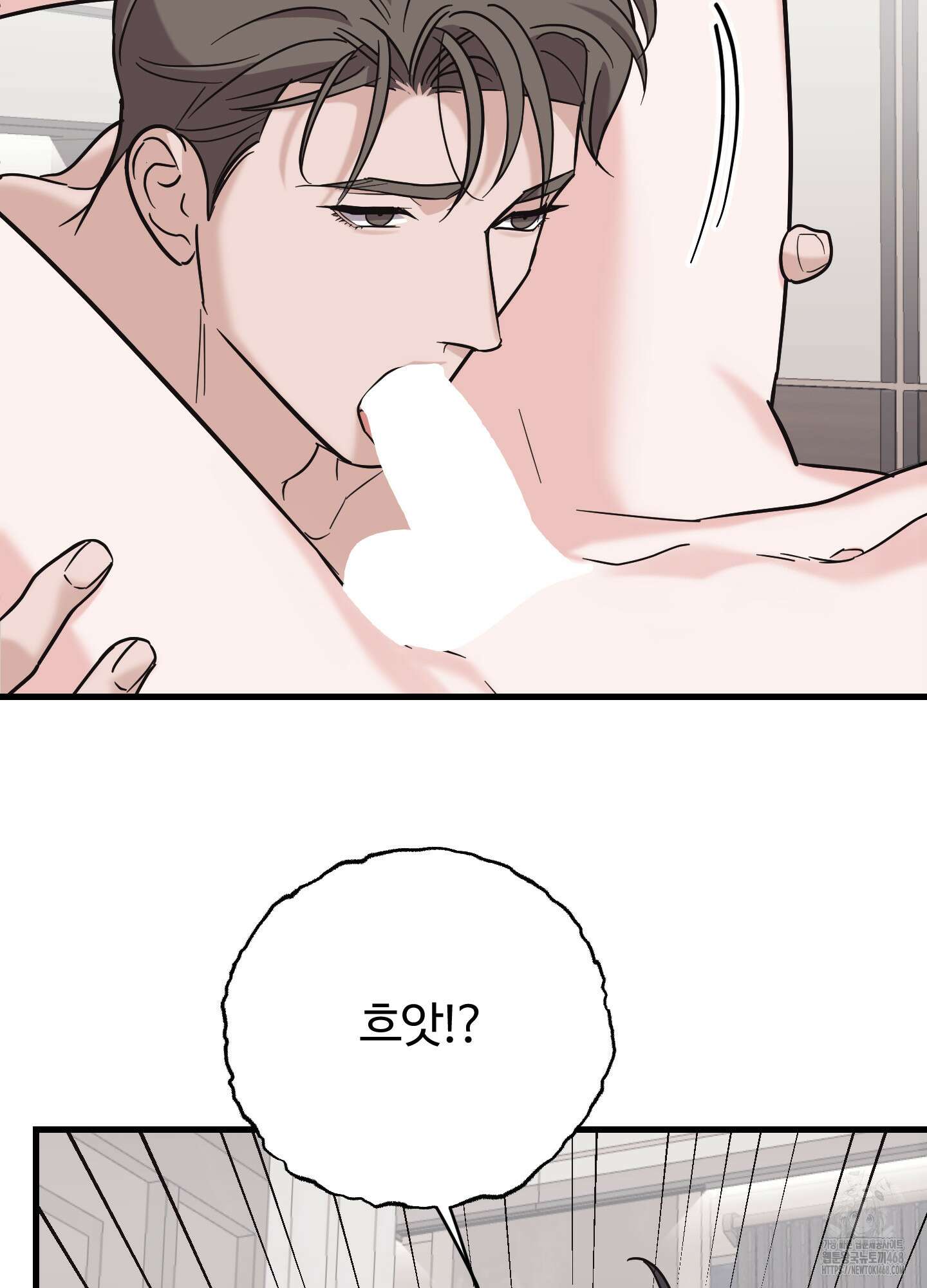 임시 연애 경보 18화 59