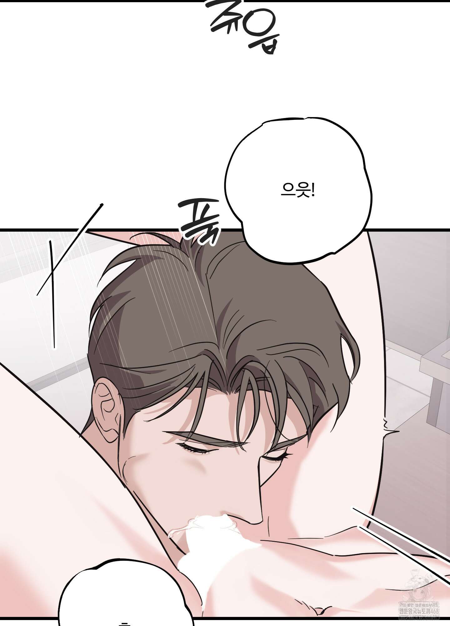 임시 연애 경보 18화 62