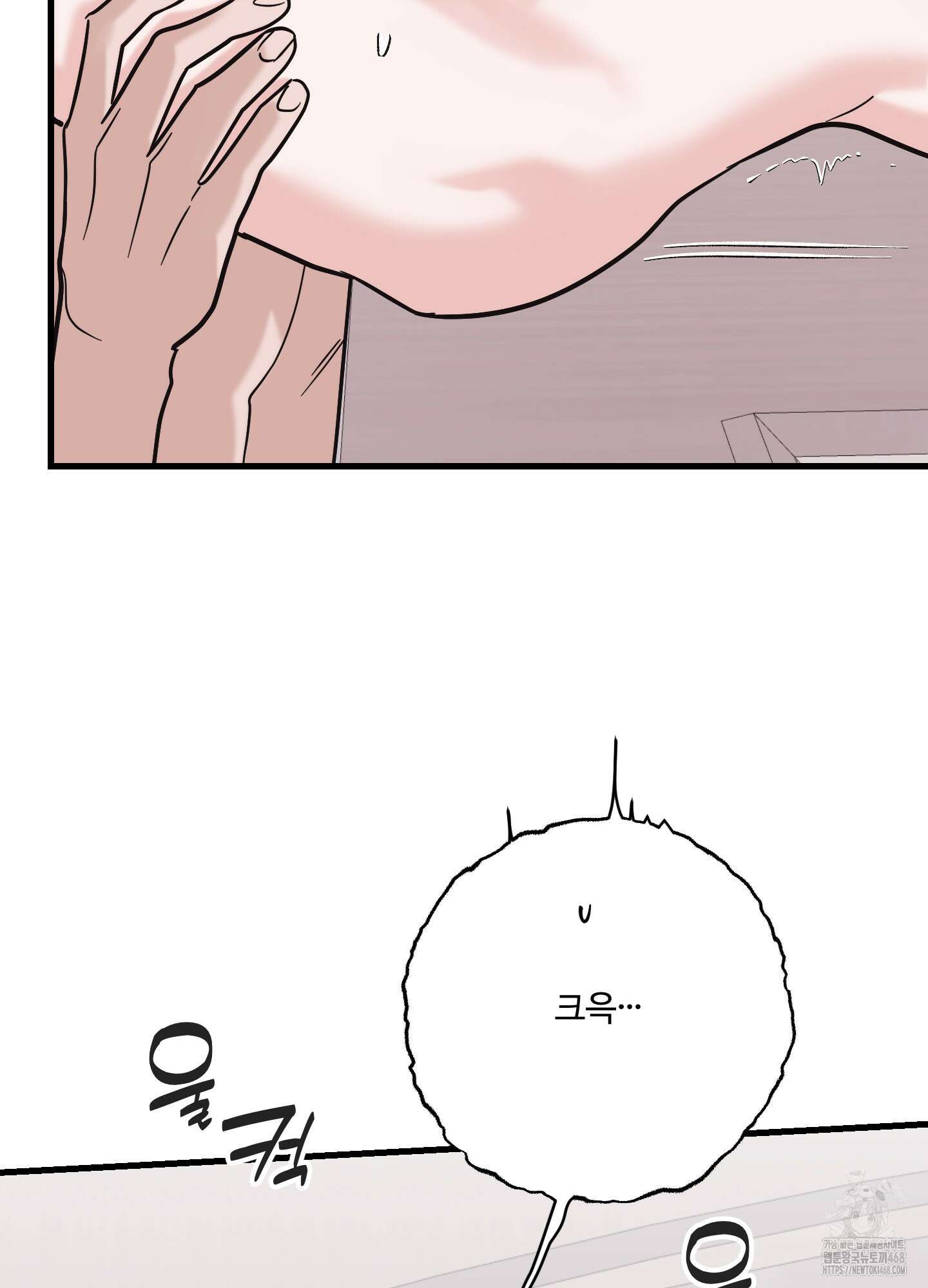 임시 연애 경보 18화 70