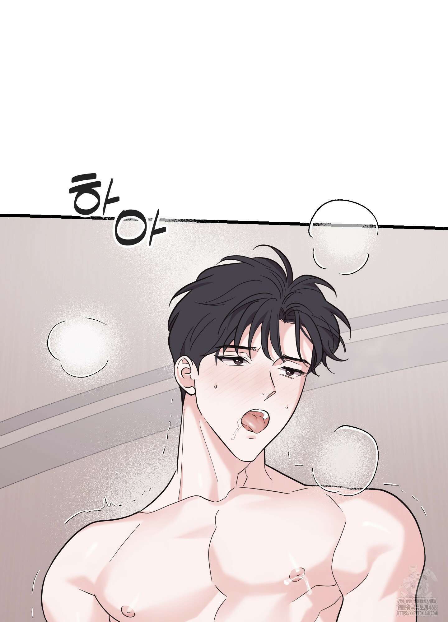 임시 연애 경보 18화 73
