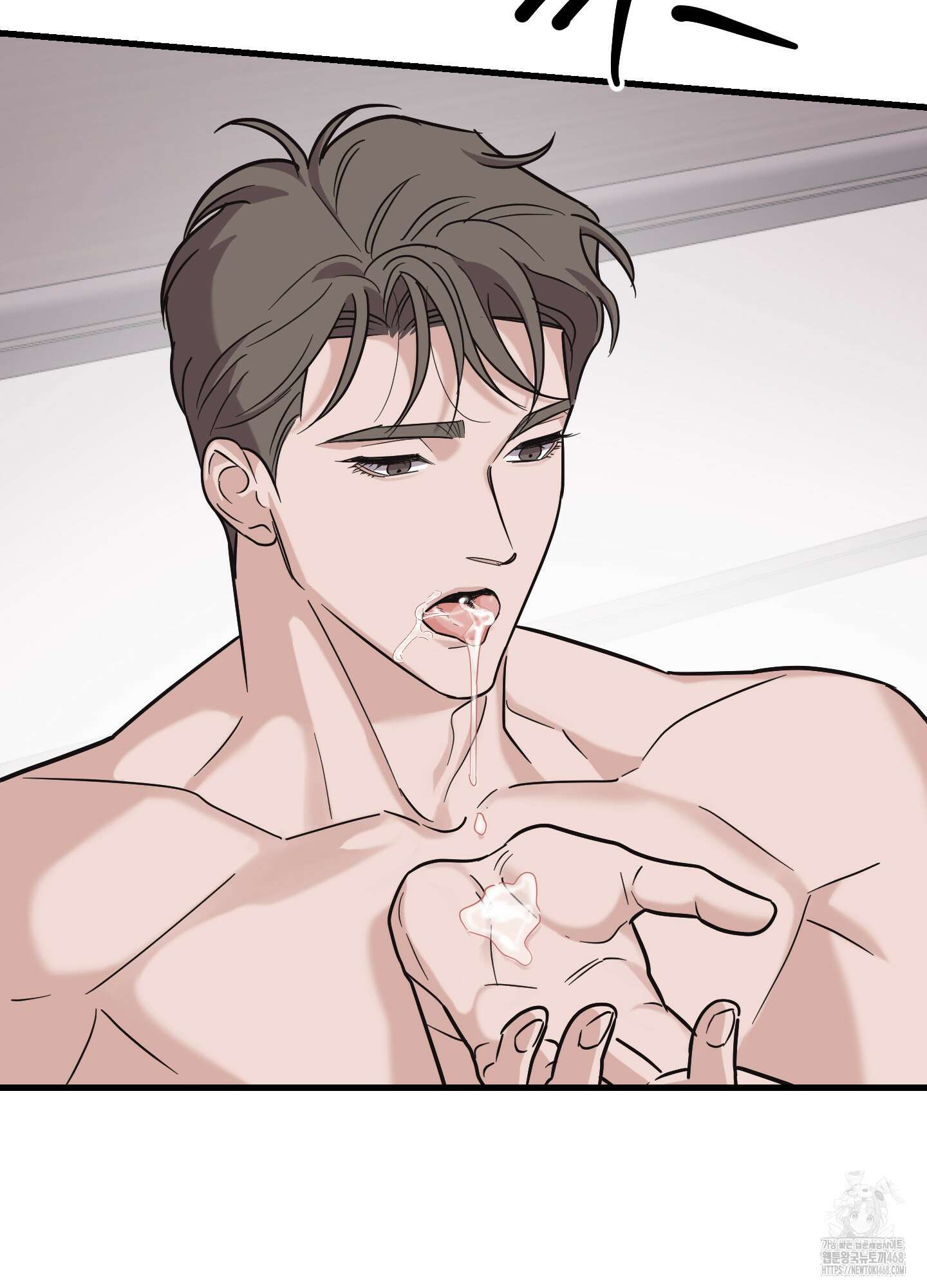 임시 연애 경보 18화 77
