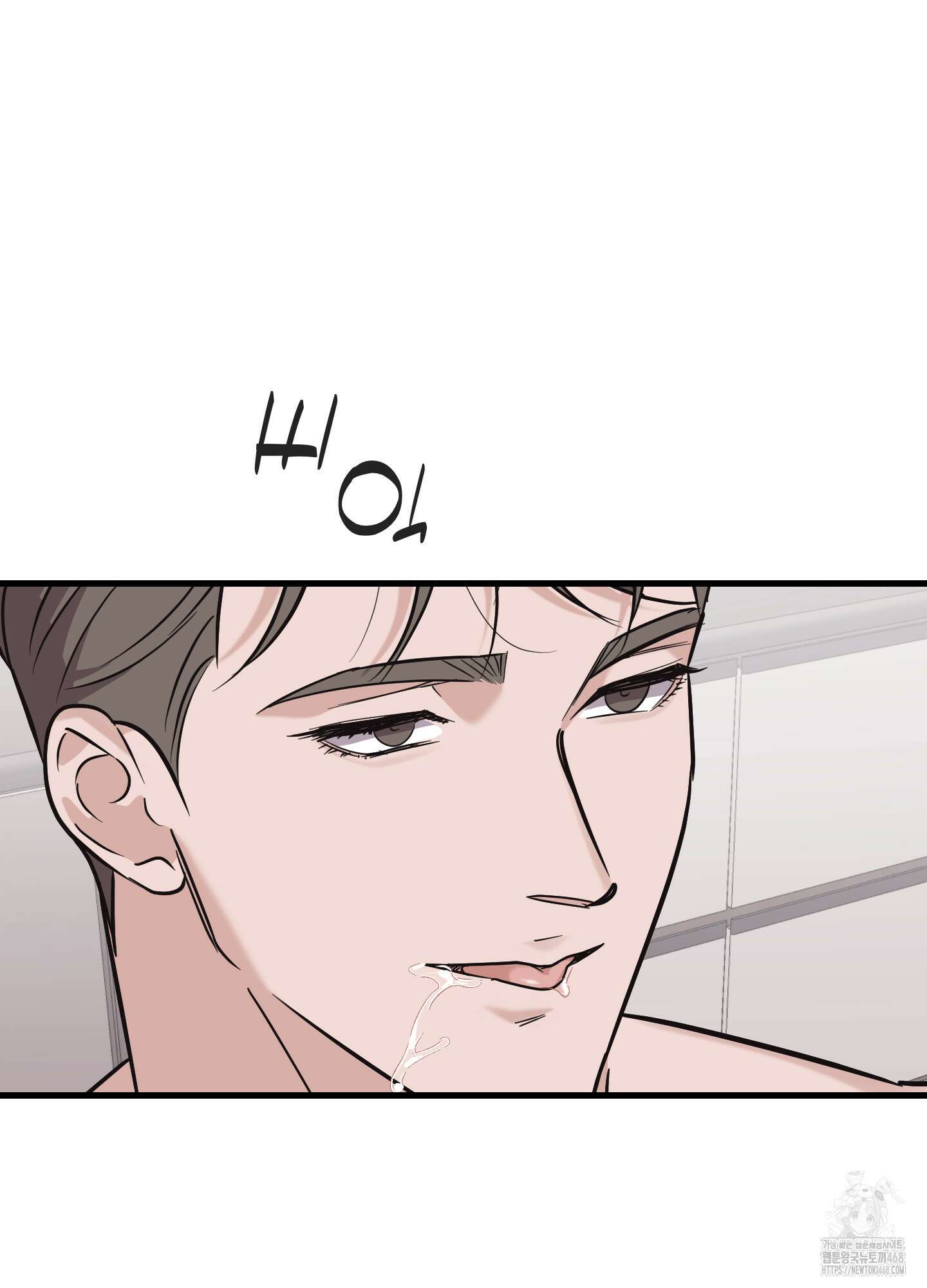 임시 연애 경보 18화 78
