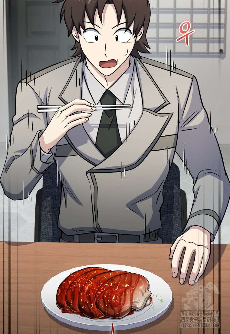 괴식식당 75화 11