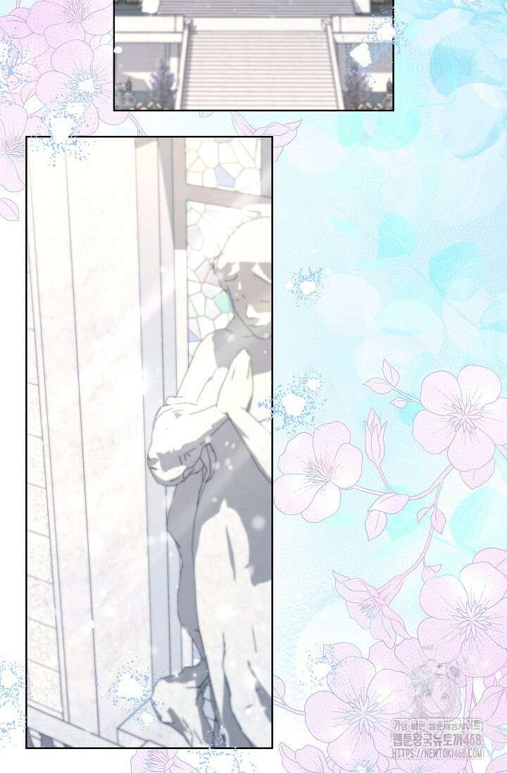 언니는 여동생을 바르게 키워야 합니다 86화 2