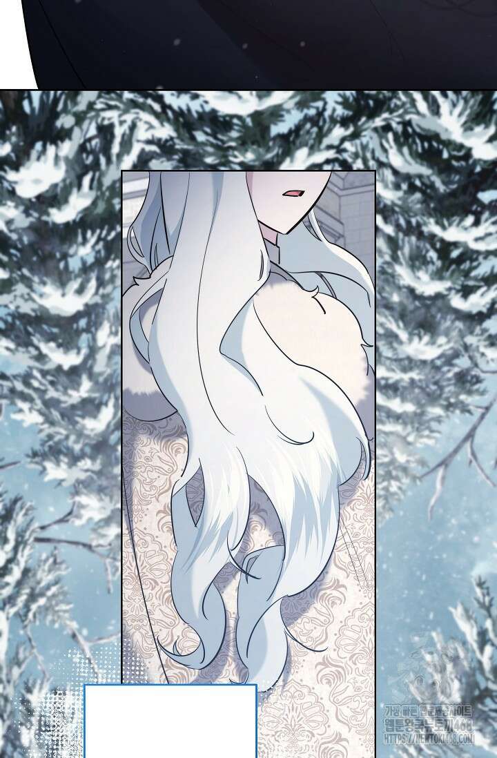 언니는 여동생을 바르게 키워야 합니다 86화 9
