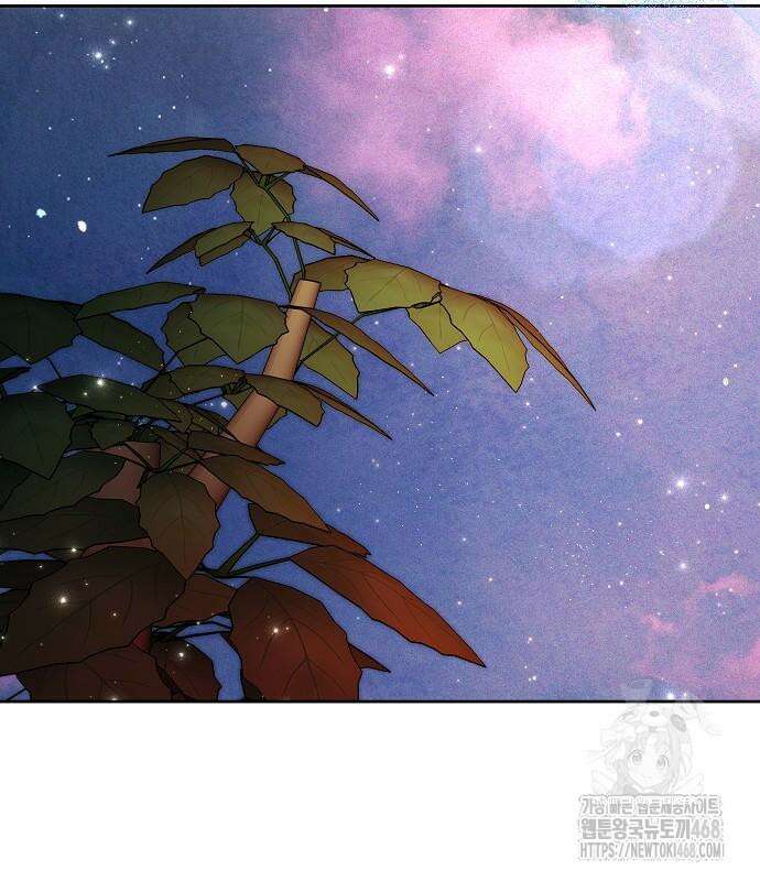 멜팅 슬로우 76화 3
