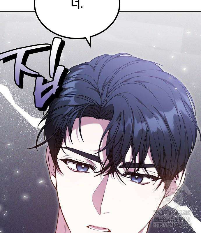 멜팅 슬로우 76화 15