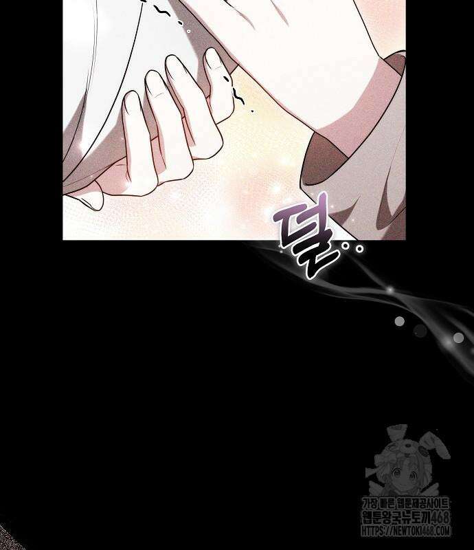 멜팅 슬로우 76화 47
