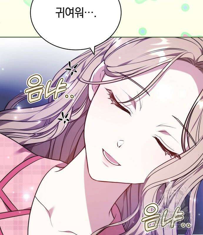 멜팅 슬로우 76화 54
