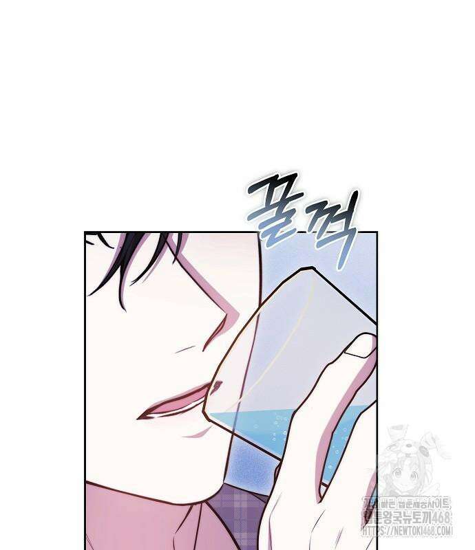멜팅 슬로우 76화 63