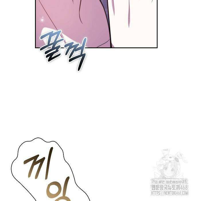 멜팅 슬로우 76화 64