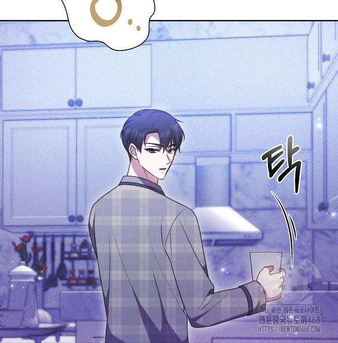 멜팅 슬로우 76화 65