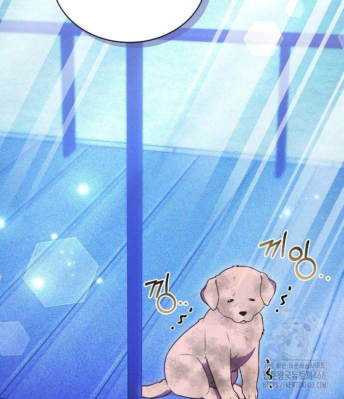멜팅 슬로우 76화 70