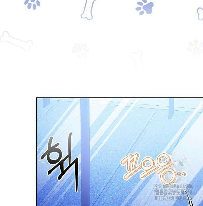 멜팅 슬로우 76화 77