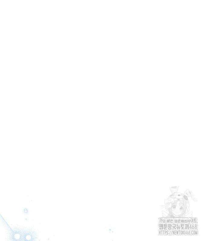 멜팅 슬로우 76화 91