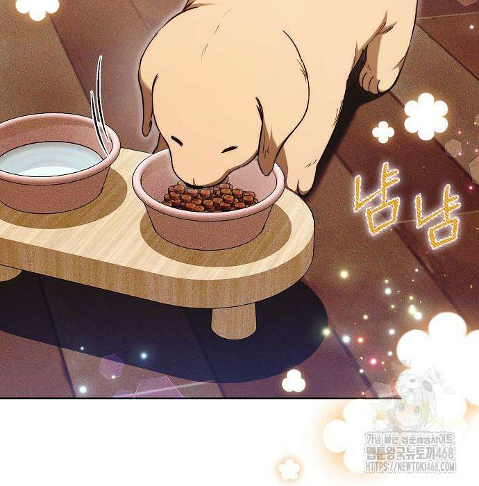 멜팅 슬로우 76화 100