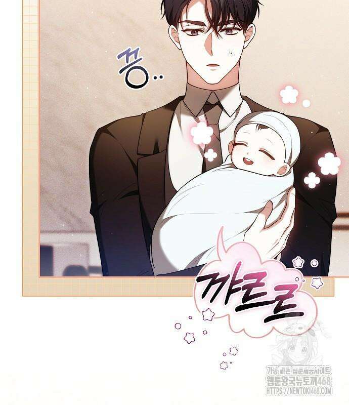 멜팅 슬로우 76화 102