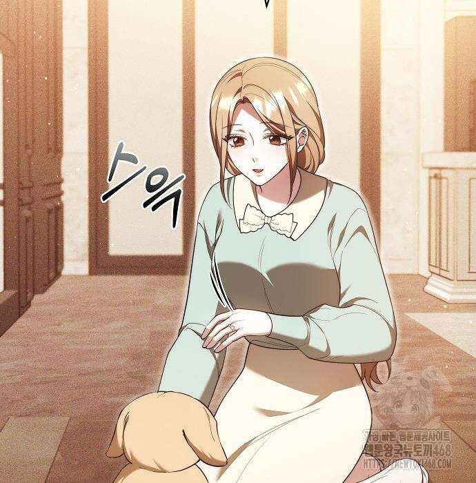 멜팅 슬로우 76화 109