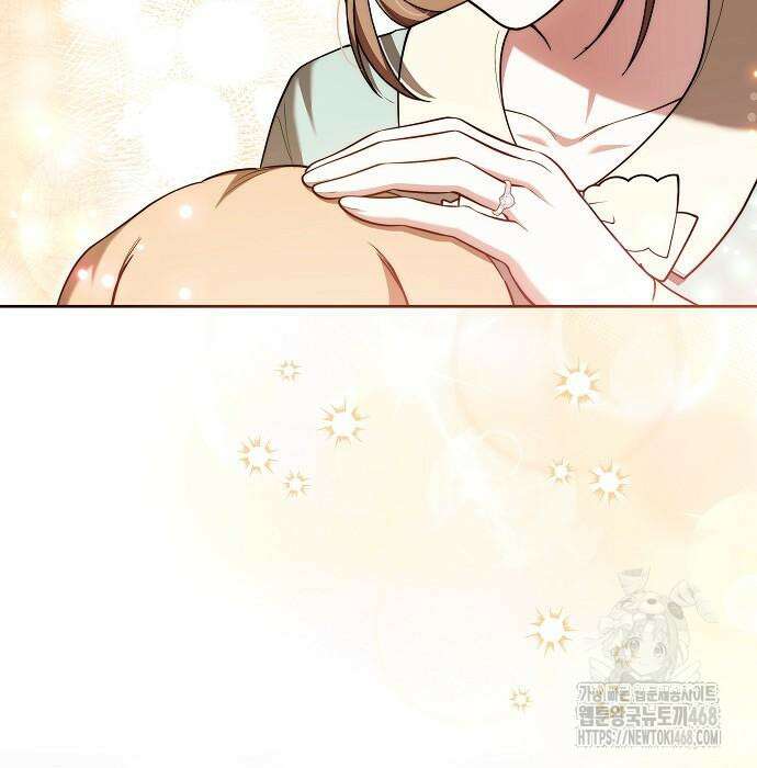 멜팅 슬로우 76화 112