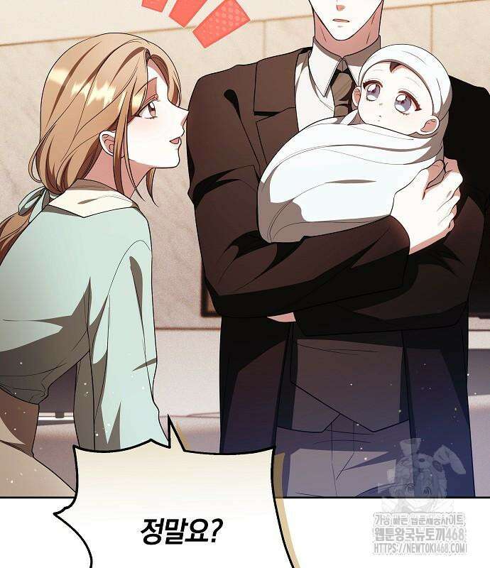 멜팅 슬로우 76화 126