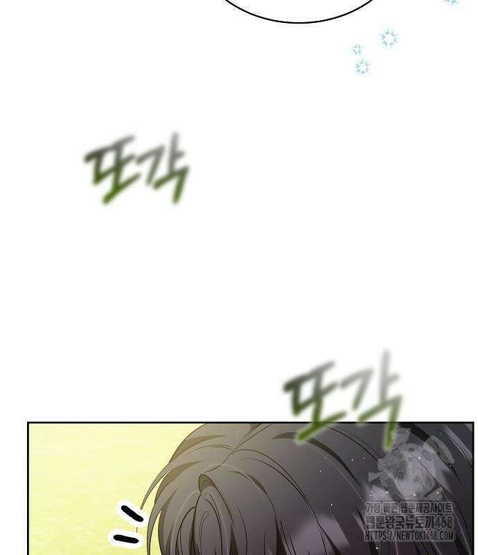 멜팅 슬로우 76화 135