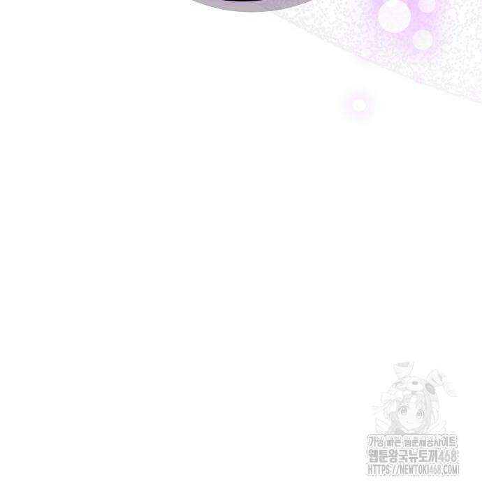 멜팅 슬로우 76화 145