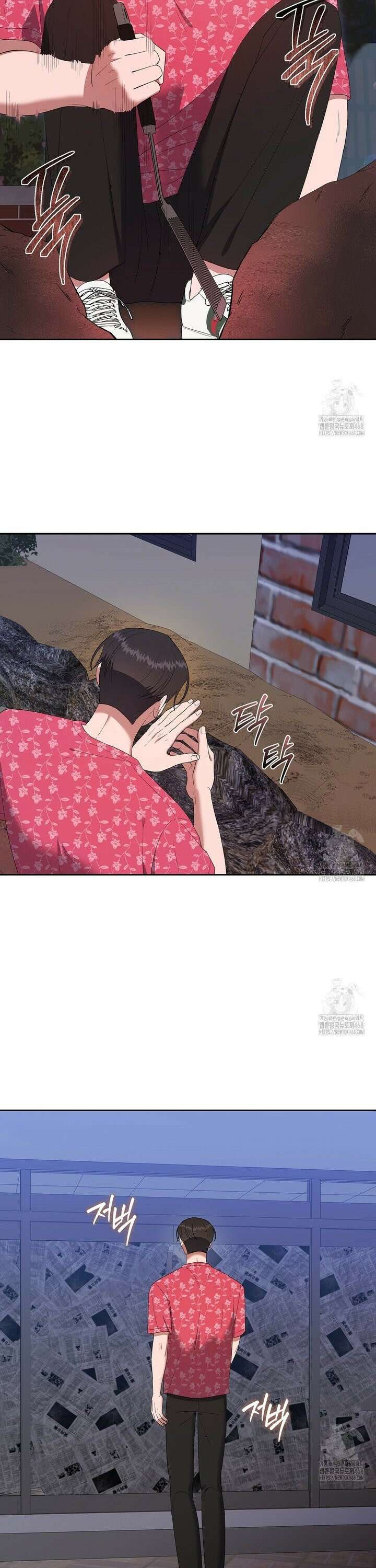 망한 세상에서 살아남기 18화 5
