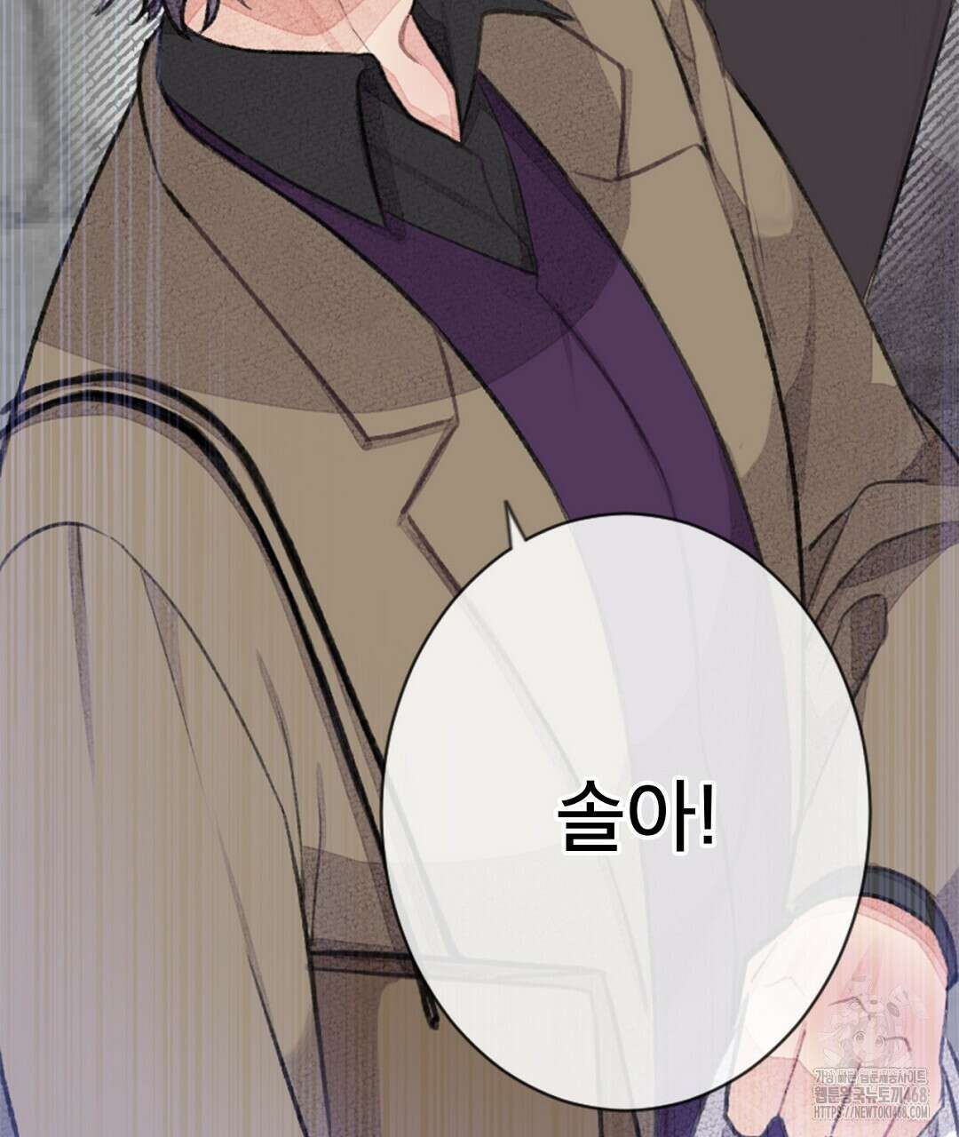 미스터 베타 69화 11