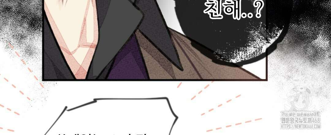 미스터 베타 69화 24