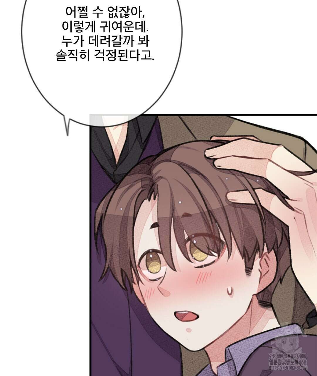 미스터 베타 69화 38