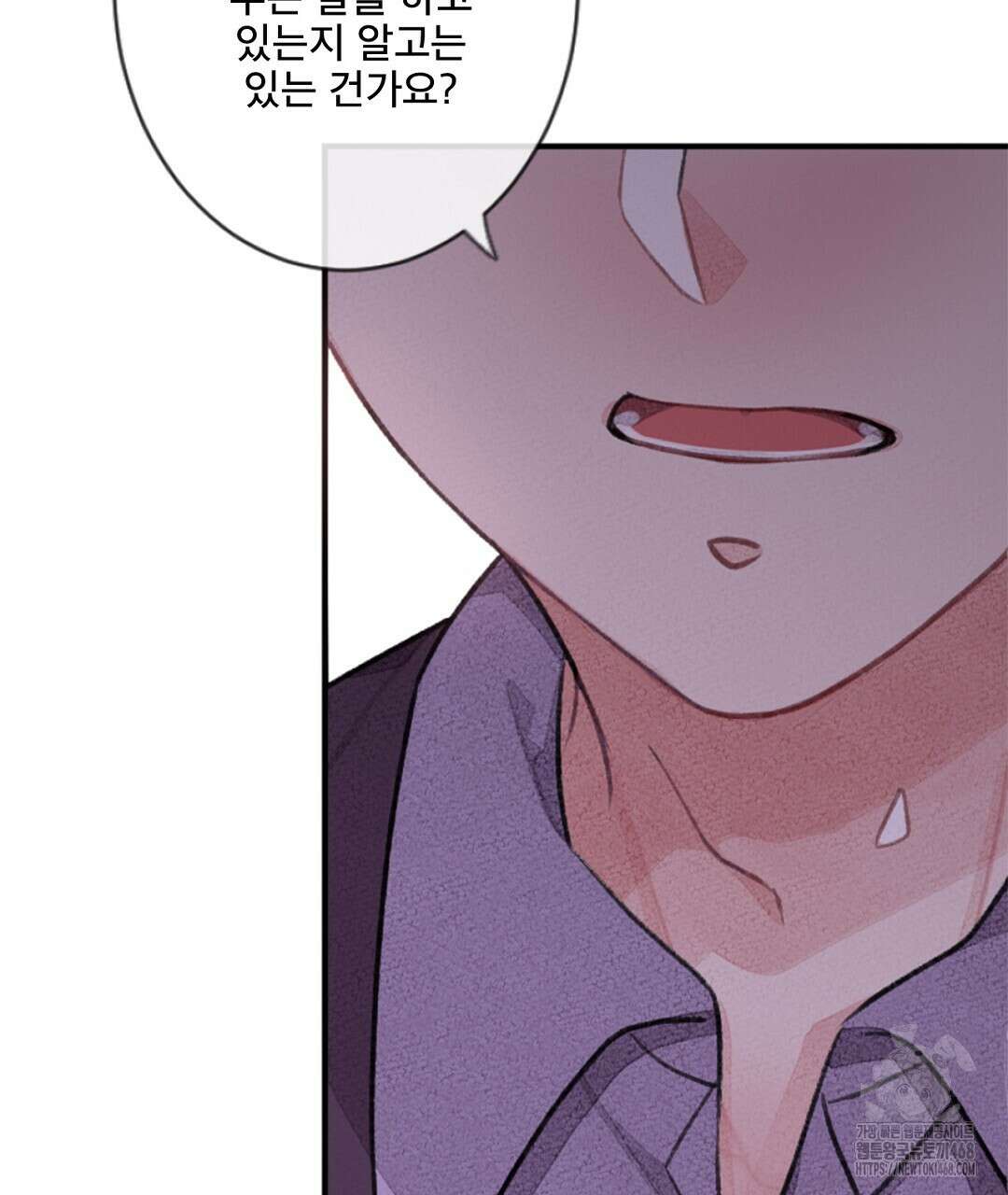미스터 베타 69화 64