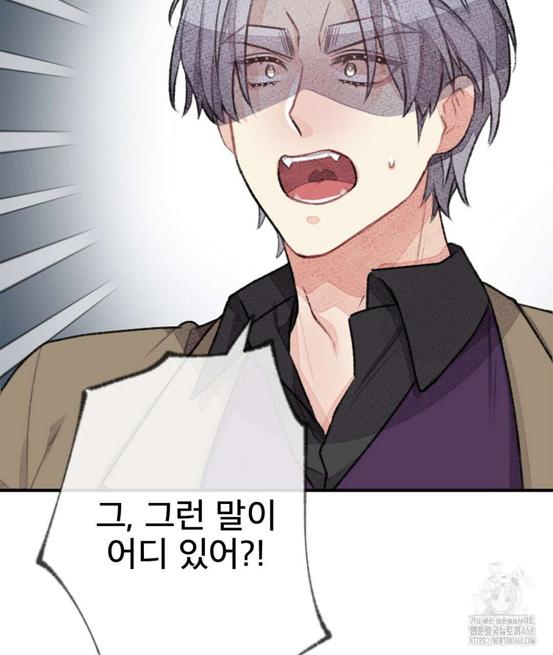 미스터 베타 69화 85