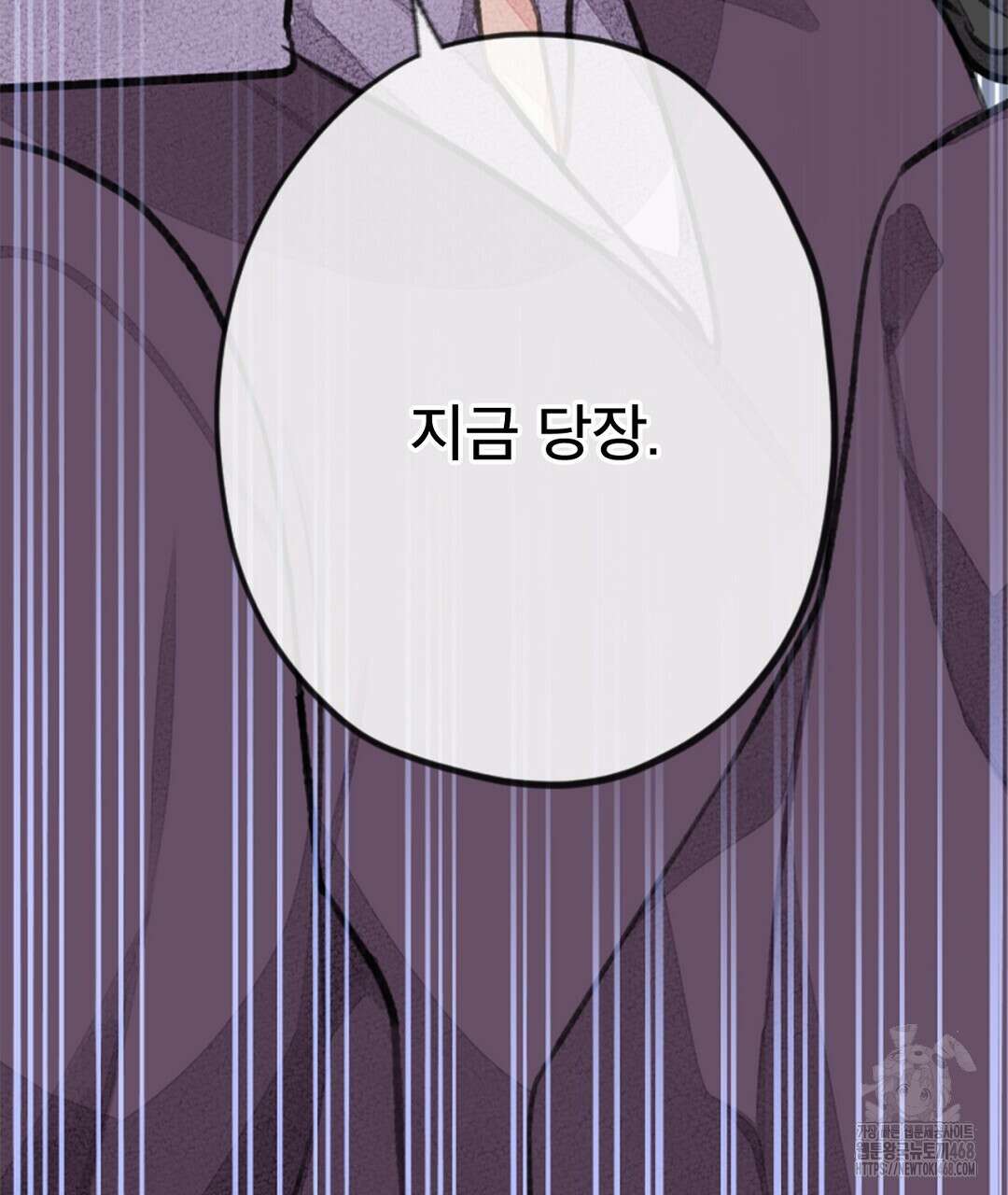 미스터 베타 69화 98