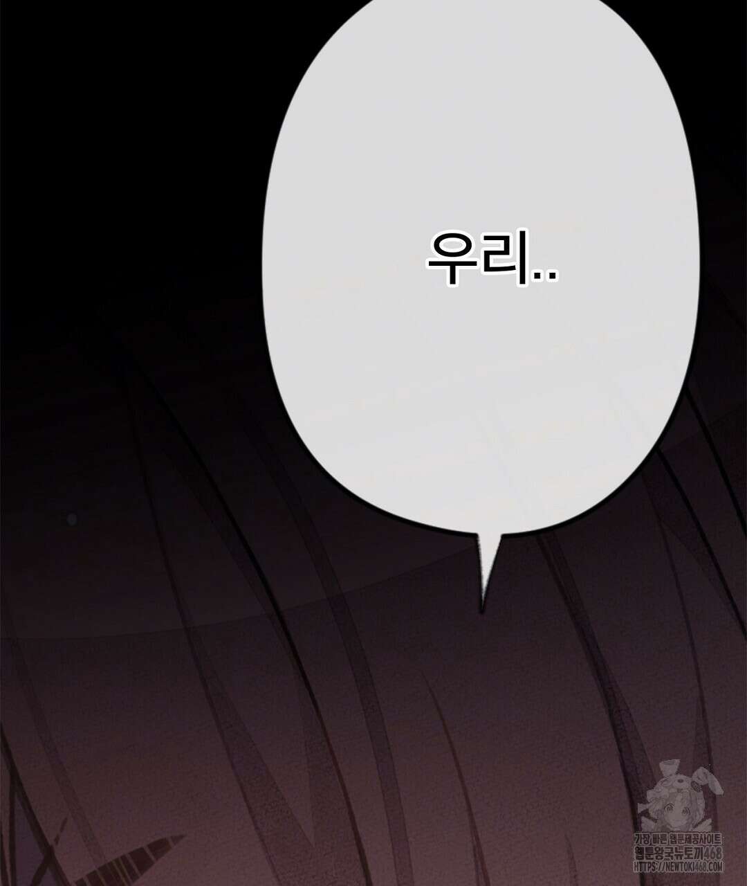 미스터 베타 69화 100