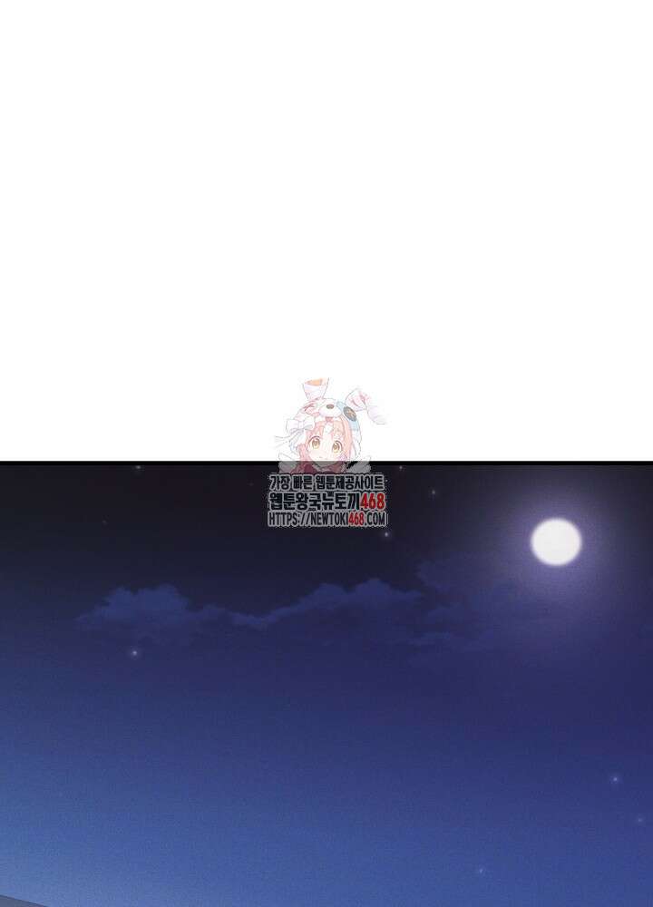 메리지 파트너 24화 1