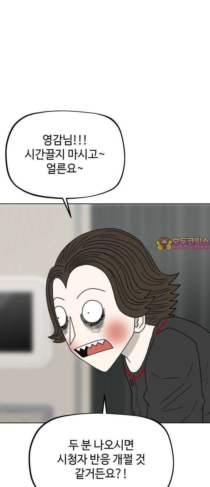 피행기 15화 1